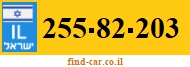 255-82-203