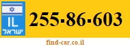 255-86-603