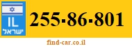 255-86-801