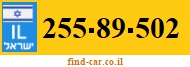 255-89-502