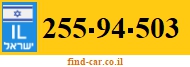 255-94-503