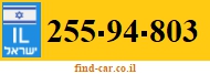 255-94-803