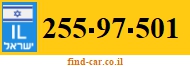 255-97-501