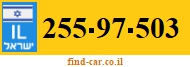 255-97-503