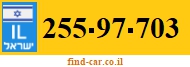 255-97-703