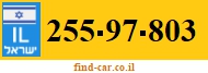 255-97-803