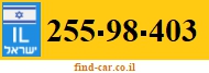 255-98-403