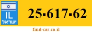 25-617-62