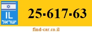 25-617-63