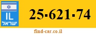 25-621-74