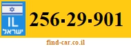 256-29-901