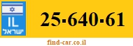 25-640-61