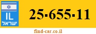 25-655-11