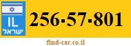 256-57-801