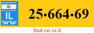 25-664-69