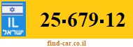 25-679-12