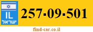 257-09-501