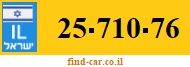 25-710-76
