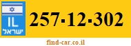 257-12-302