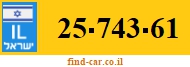 25-743-61