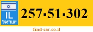 257-51-302