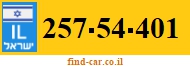 257-54-401