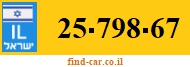 25-798-67