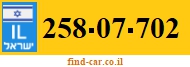 258-07-702