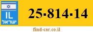 25-814-14