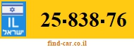 25-838-76