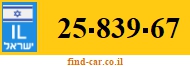 25-839-67