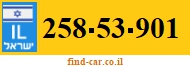 258-53-901