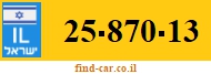 25-870-13
