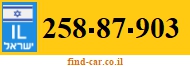 258-87-903