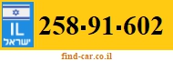 258-91-602