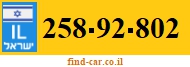258-92-802