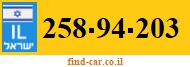 258-94-203