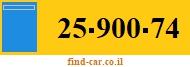 25-900-74