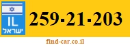 259-21-203