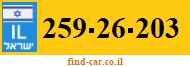 259-26-203
