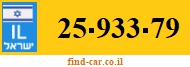 25-933-79