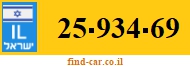 25-934-69