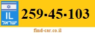 259-45-103