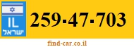 259-47-703