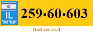 259-60-603