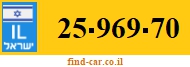 25-969-70