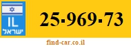 25-969-73