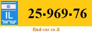 25-969-76