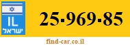 25-969-85