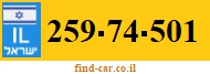 259-74-501